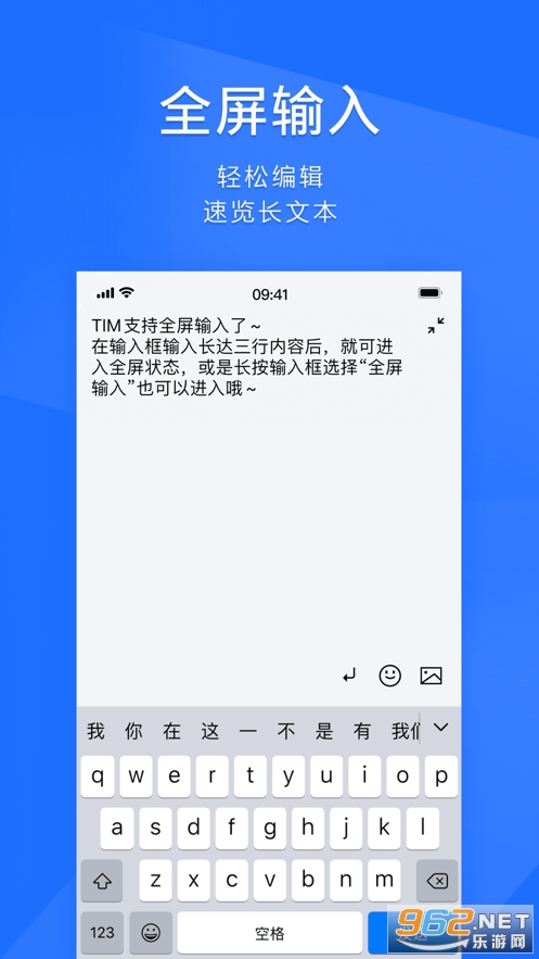 腾讯tim2021 腾讯tim2021