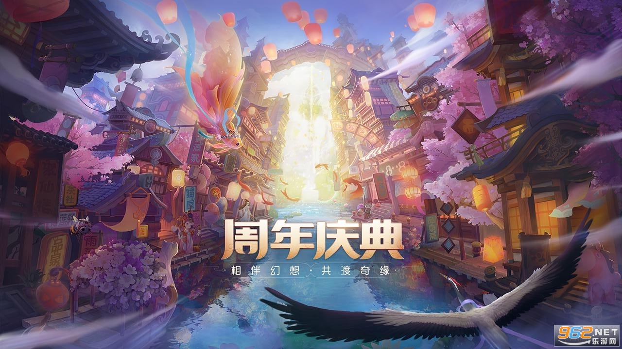 自由幻想手游官方版 自由幻想手游官方版