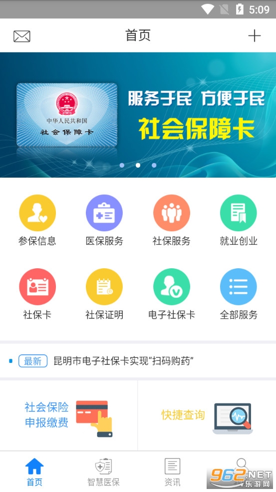 ��������ͨapp