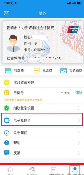 ��������ͨapp