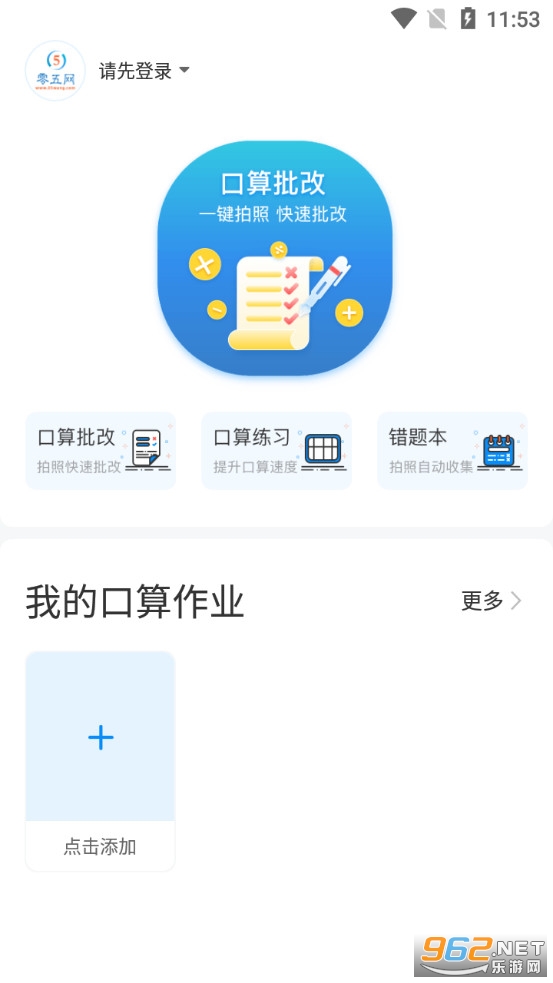 ������app��׿