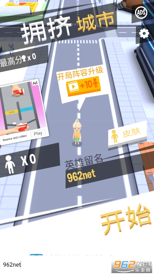 Crowd City��׿��