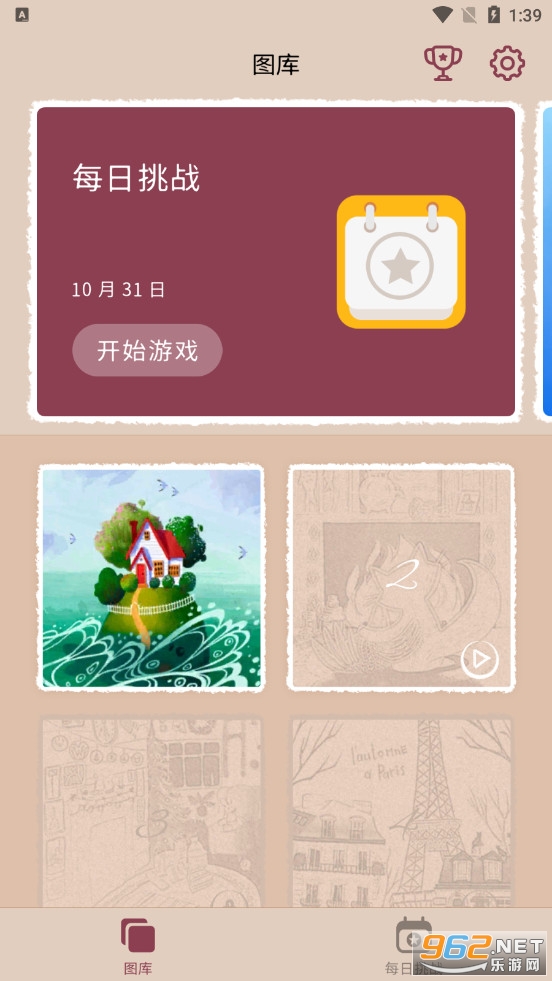 艺术拼图游戏破解版 艺术拼图游戏破解版