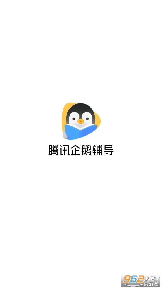 ��Ѷ��츨��2020���°�