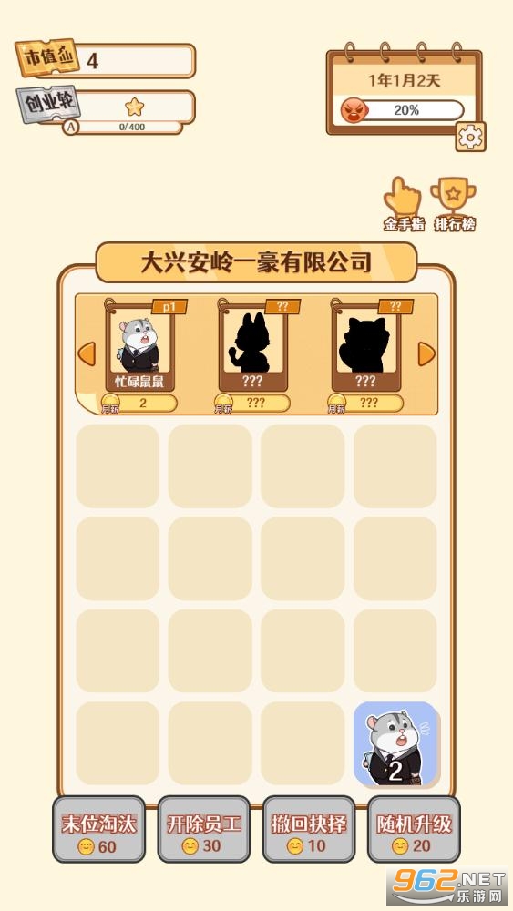 �����ϰ�2048��׿���ͼ0