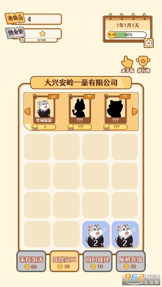 �����ϰ�2048��׿���ͼ1