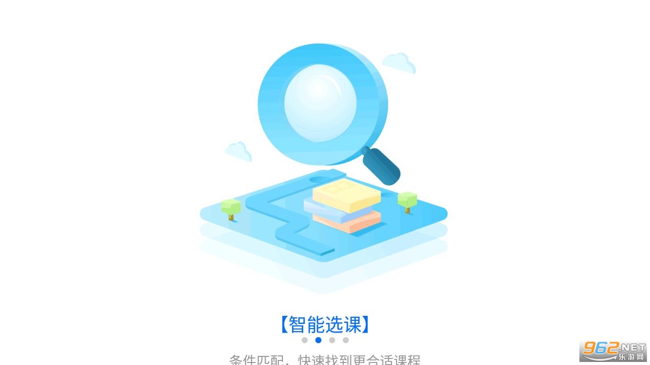����ʦ������1v1�ֻ���v4.4.2(����ʦ��)��ͼ2