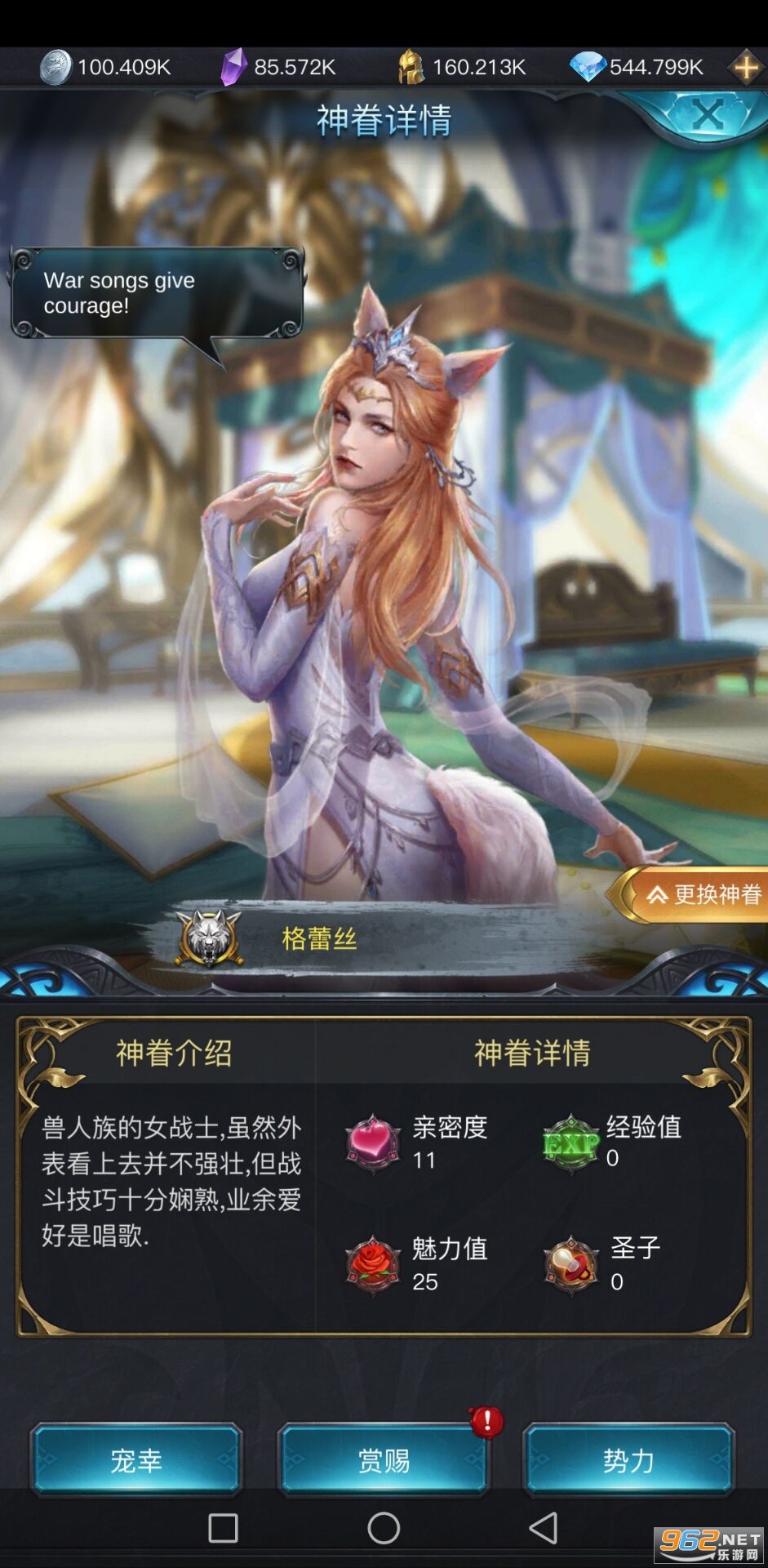��֮����Ϸ(God Of Gods)��ͼ2