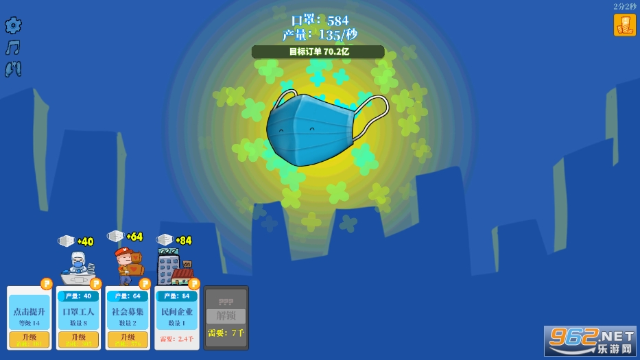 ȫ������� Mask Clicker(�׷�)v1.1 Mask Clicker��ͼ0