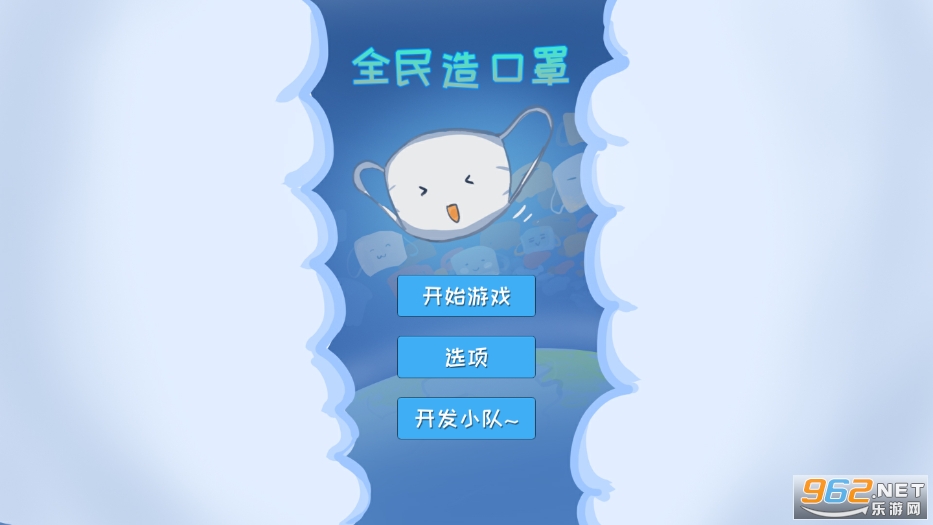 ȫ������� Mask Clicker(�׷�)v1.1 Mask Clicker��ͼ3