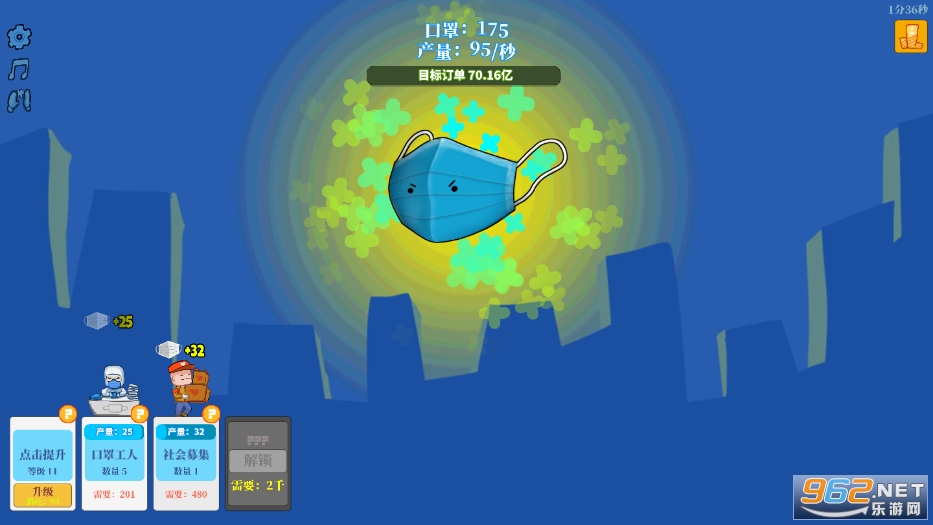 ȫ������� Mask Clicker(�׷�)v1.1 Mask Clicker��ͼ2