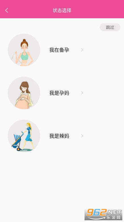 С���appv2.3.3���°��ͼ1