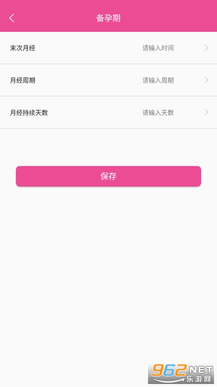 С���appv2.3.3���°��ͼ3