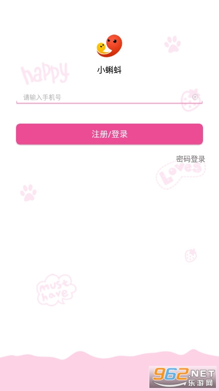 С���appv2.3.3���°��ͼ2