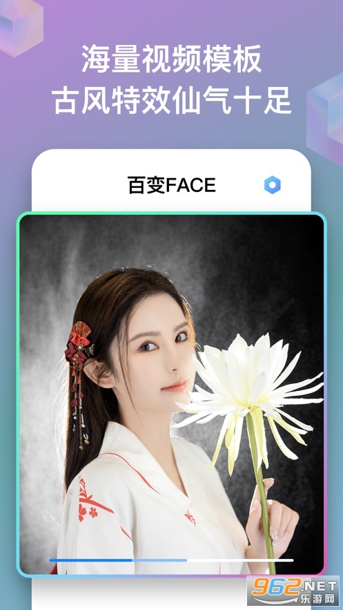 �ٱ�Face app�ֻ���v1.0��ͼ0
