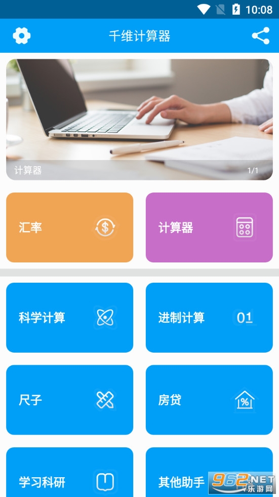 ǧά������appv6.8.3��ͼ0