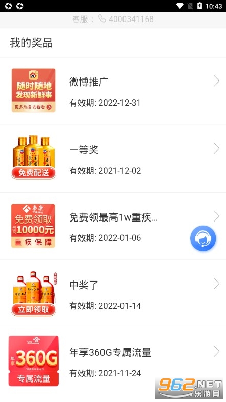 ΢Ȥ��app�ٷ���v3.1.2(���ֽ���)��ͼ1