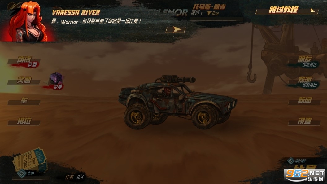 ��·��ʿս������v1.4.8���°��ͼ3
