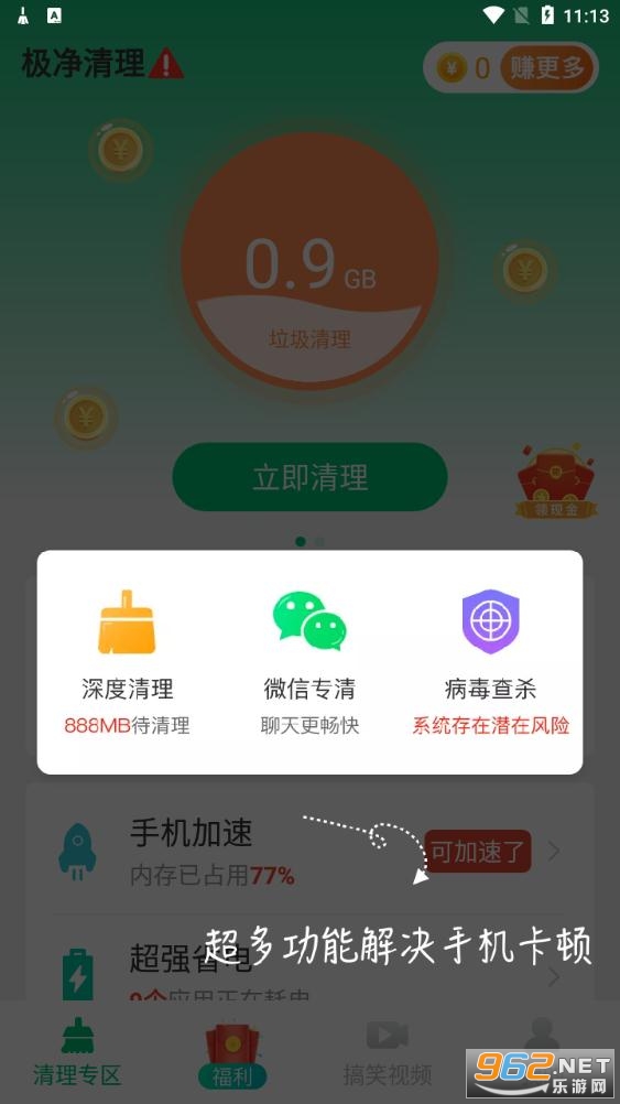 ��������APPv2.1.0 ���°��ͼ1
