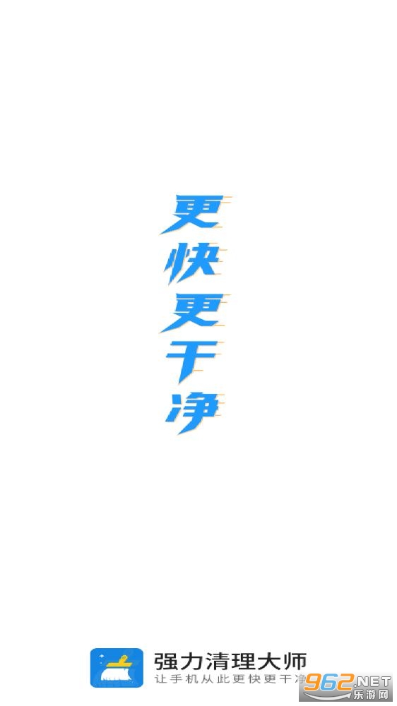 ǿ��������ʦ��׿���ͼ2