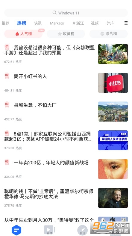 36�app�ٷ���v9.3.8��ͼ1