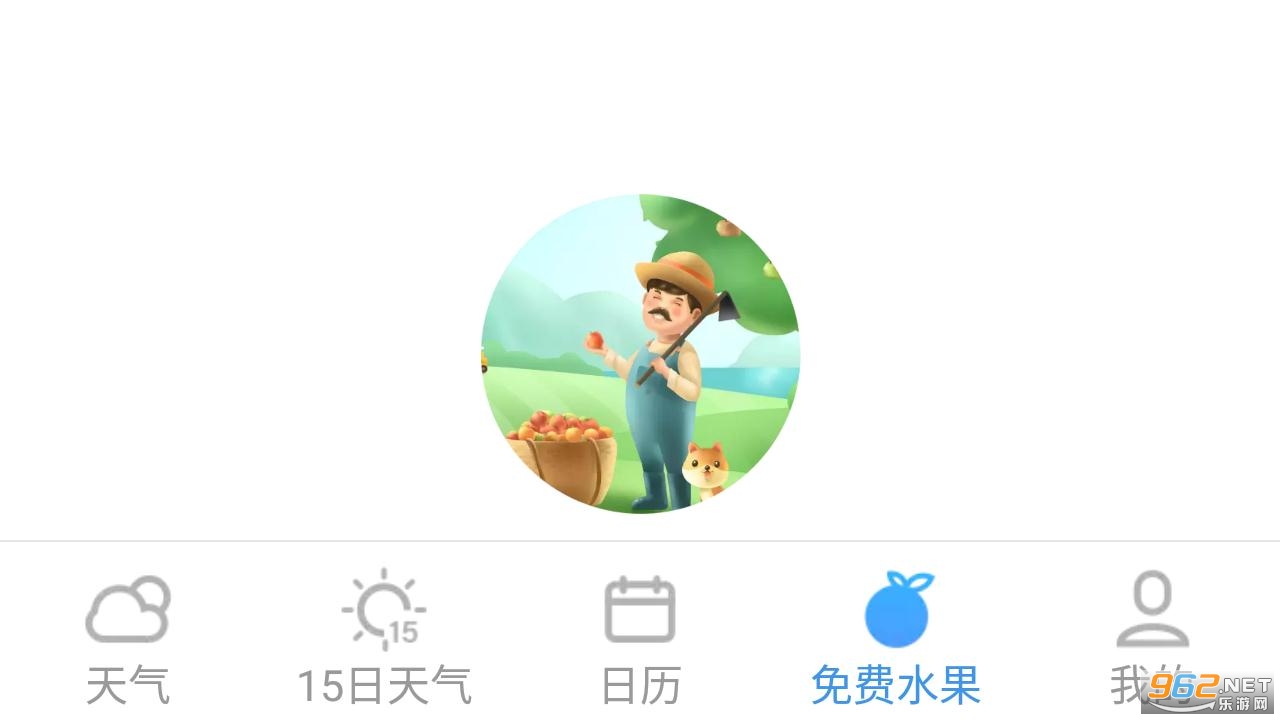 ʵ������Ԥ��appv2201170 ��׿���ͼ1