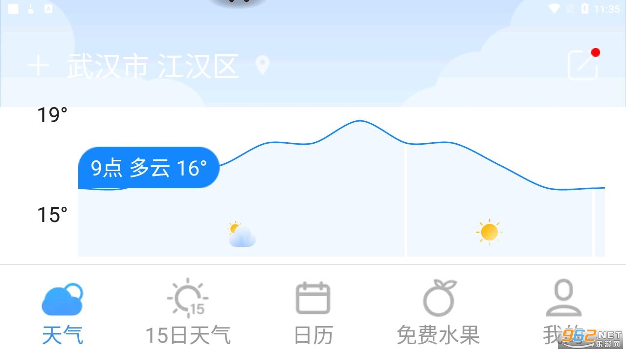 ʵ������Ԥ��appv2201170 ��׿���ͼ3