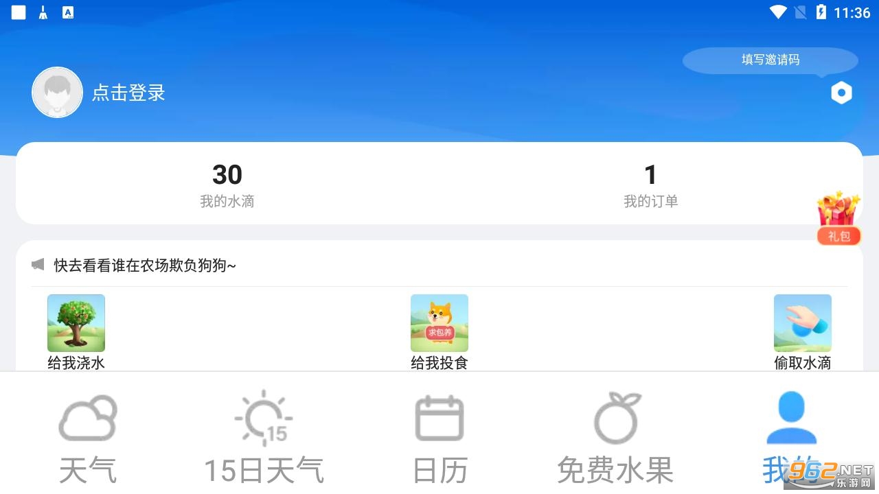 ʵ������Ԥ��appv2201170 ��׿���ͼ0