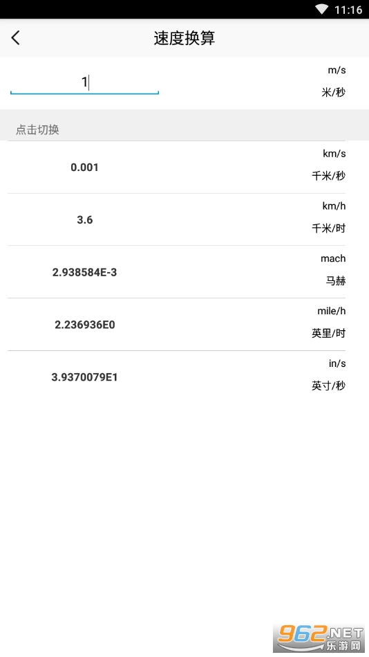 ѧϰС�������v1.0.0 ��׿���ͼ0