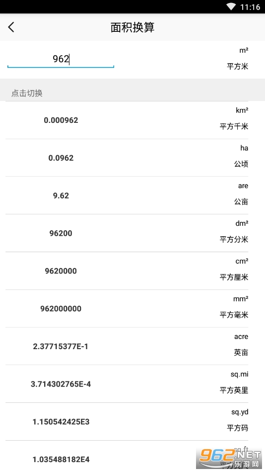 ѧϰС�������v1.0.0 ��׿���ͼ1