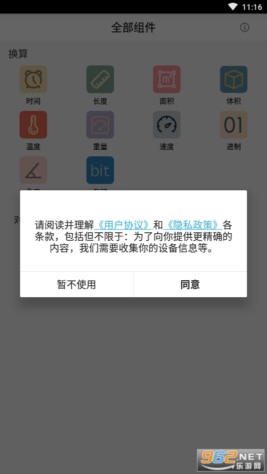 ѧϰС�������v1.0.0 ��׿���ͼ4