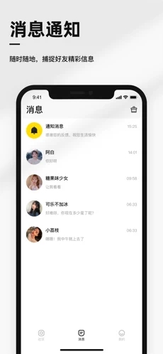 С������iosv1.0ƻ�����ͼ1