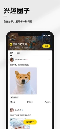 С������iosv1.0ƻ�����ͼ2