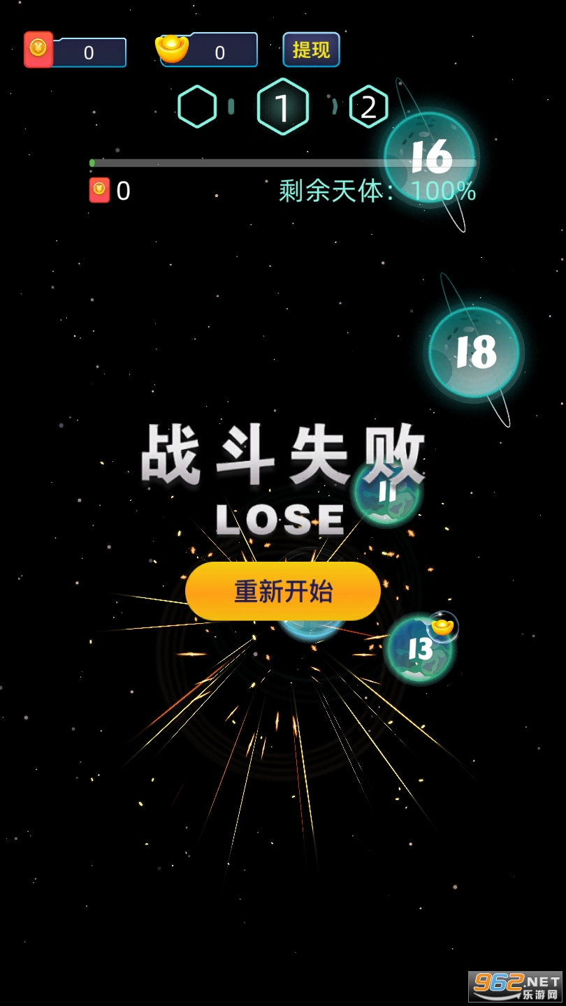 ����С�ɻ�׬Ǯ��v1.0.1 ��׿���ͼ1