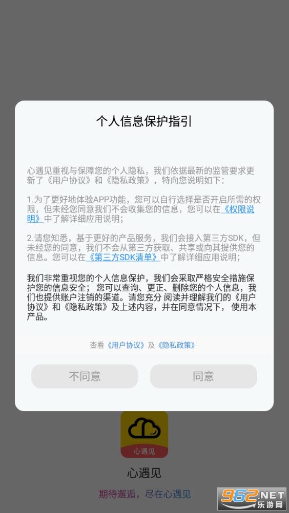 ������APP��ͼ3