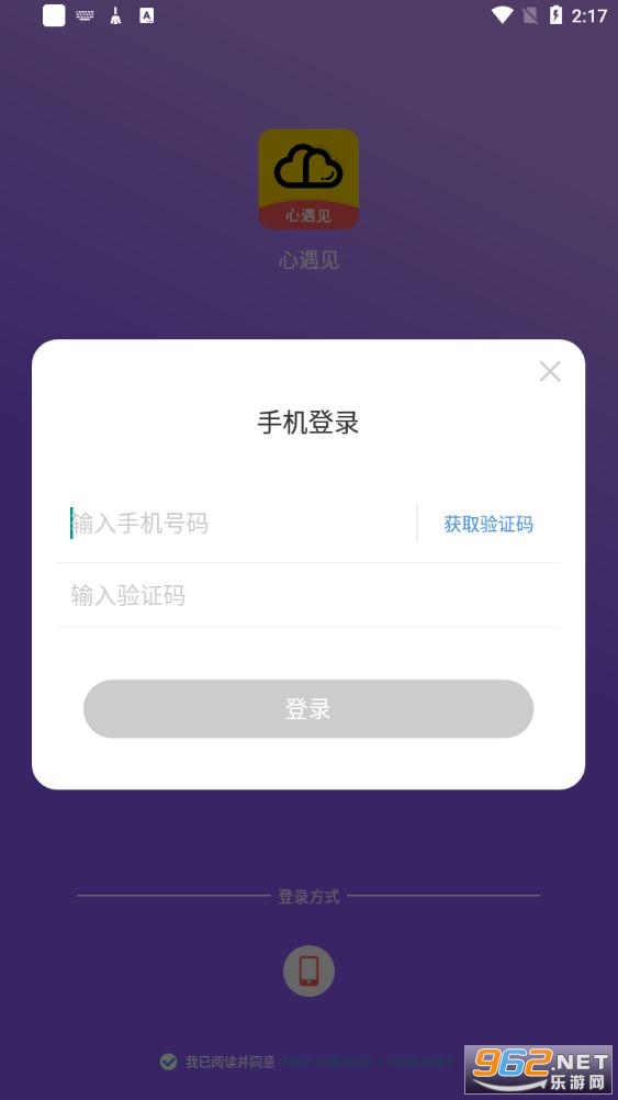 ������APP��ͼ1