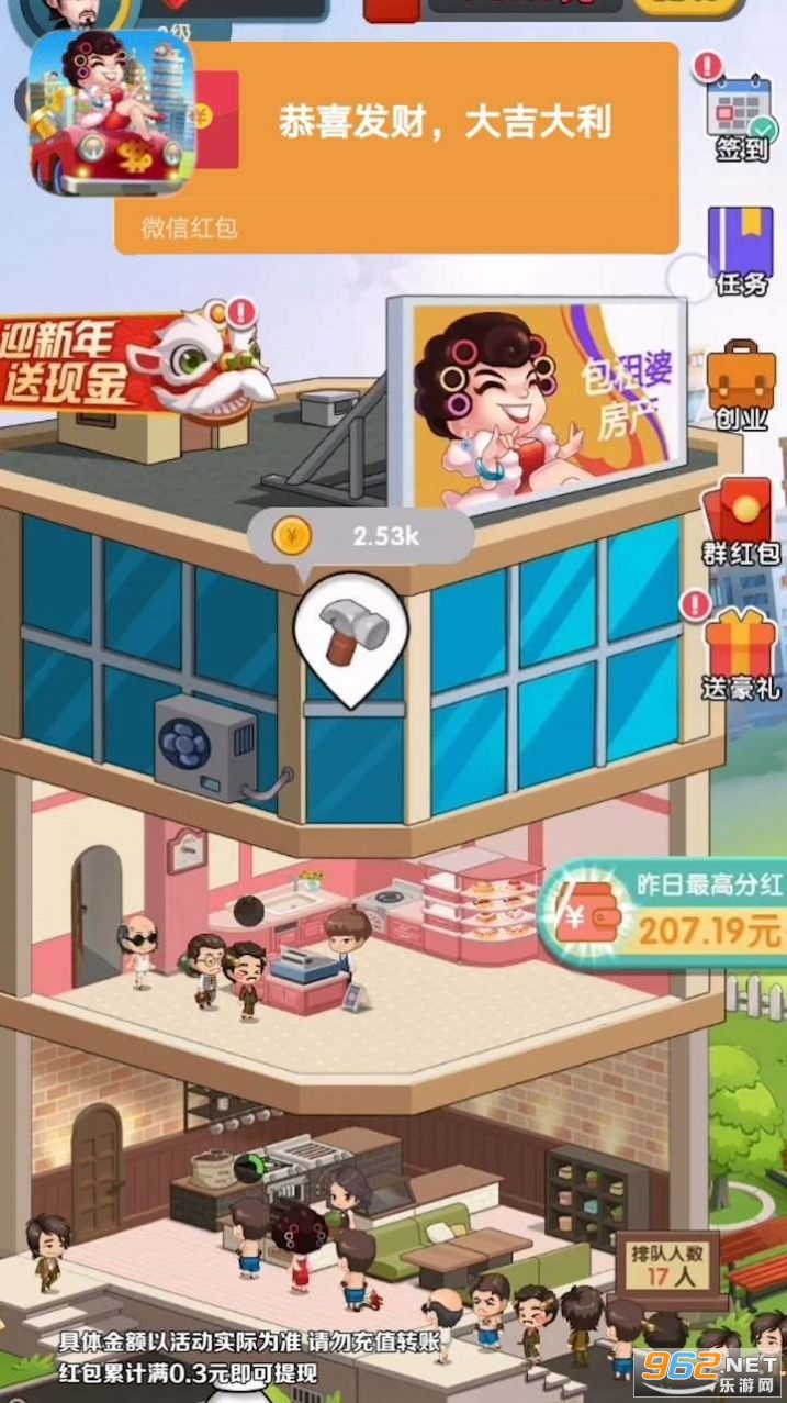 ����������app��ͼ2