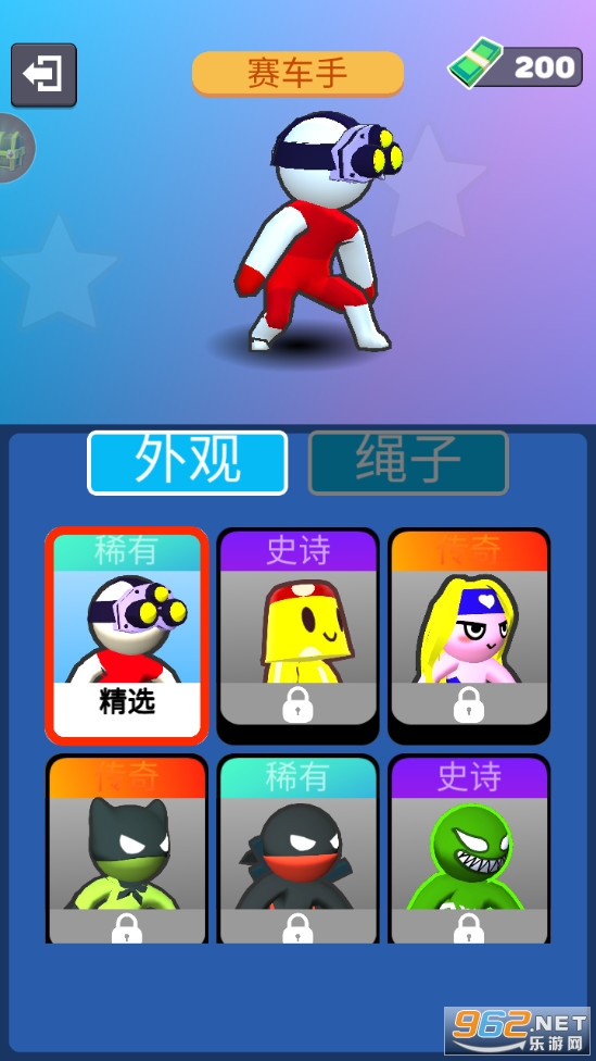 �̼�������Ϸ��ͼ2