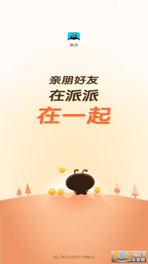 ����ũ��appv7.2.120���������ͼ0