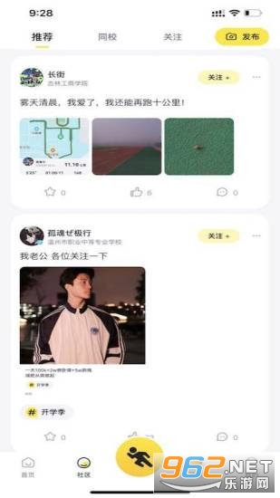 С����app��ͼ1