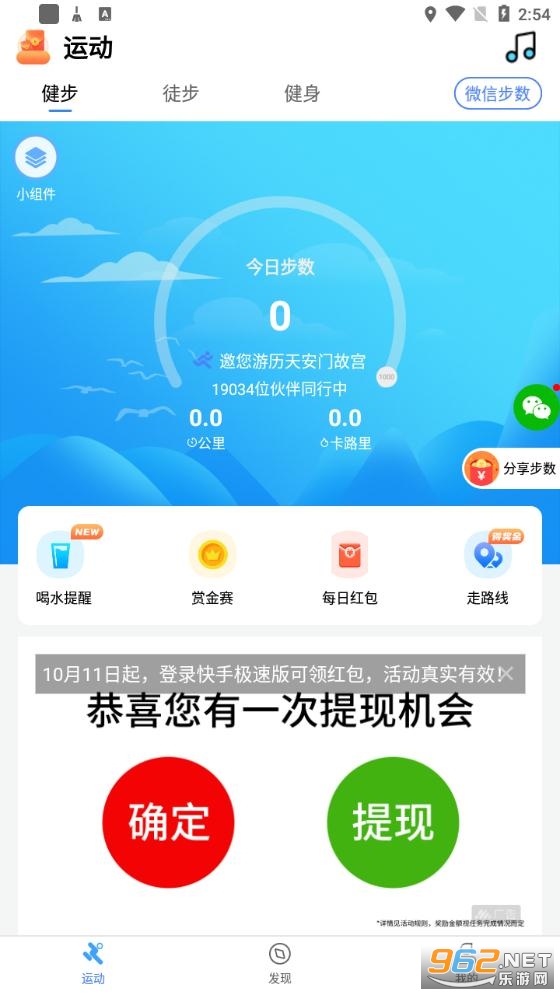 �����˶��Ʋ���app��ͼ1