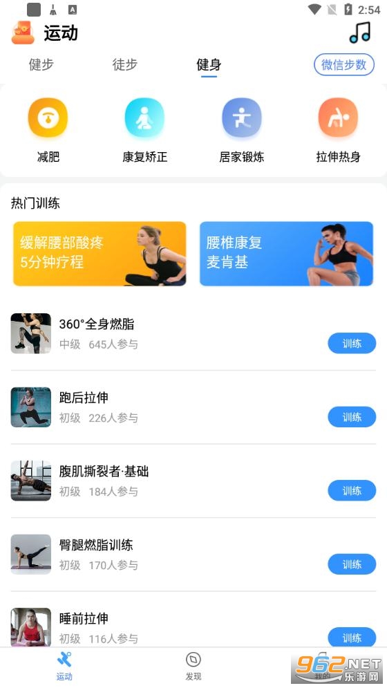 �����˶��Ʋ���app��ͼ0