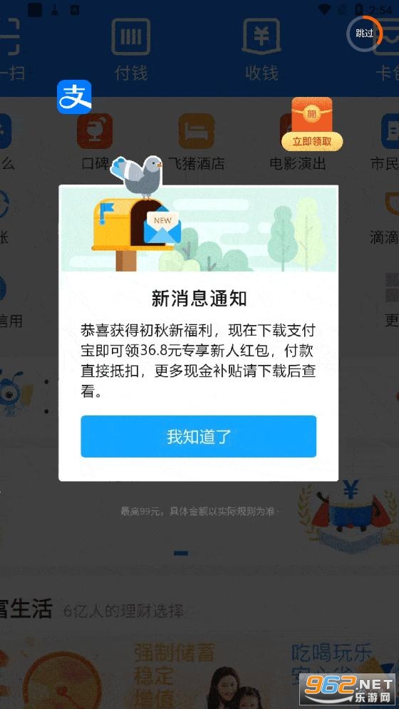 �����˶��Ʋ���app��ͼ2