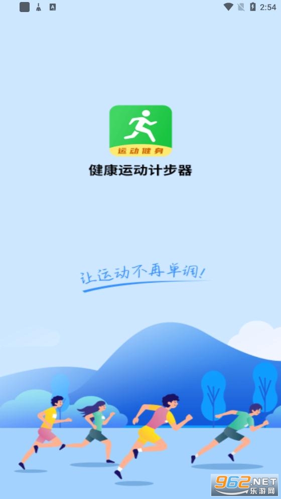 �����˶��Ʋ���app��ͼ3