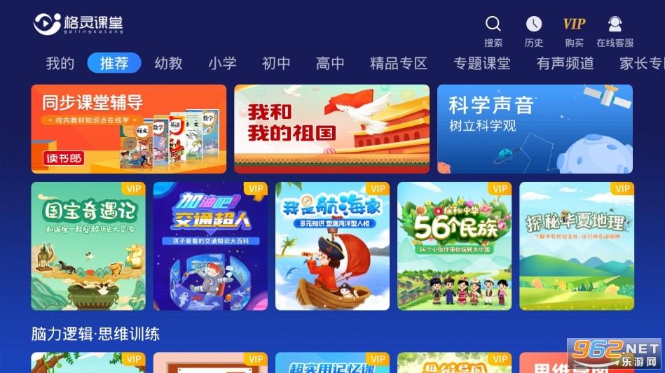 ��������ֻ��ٷ���v3.6.8.1 ���°��ͼ0
