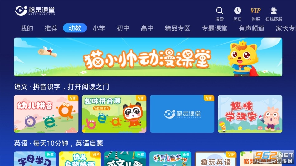 ��������ֻ��ٷ���v3.6.8.1 ���°��ͼ1