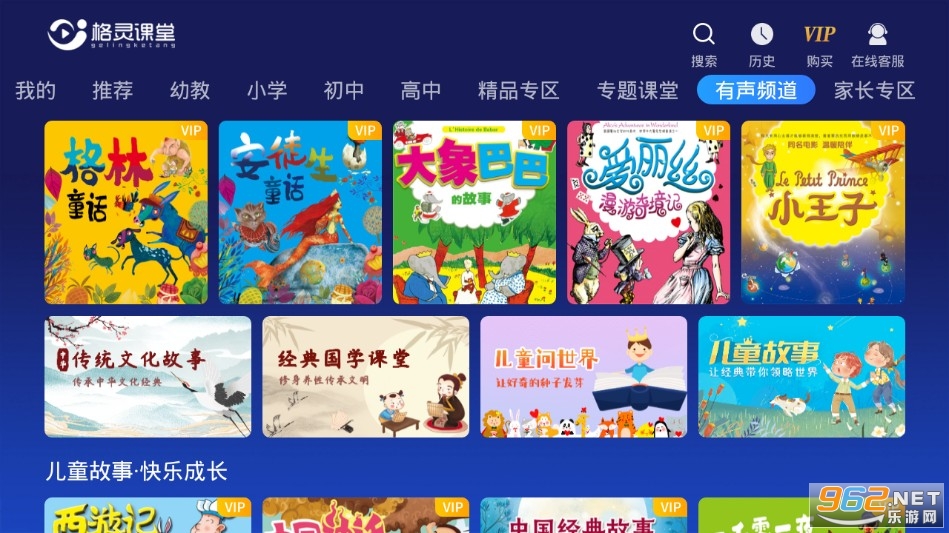��������ֻ��ٷ���v3.6.8.1 ���°��ͼ3