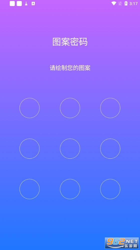 ˽���������app��ͼ2