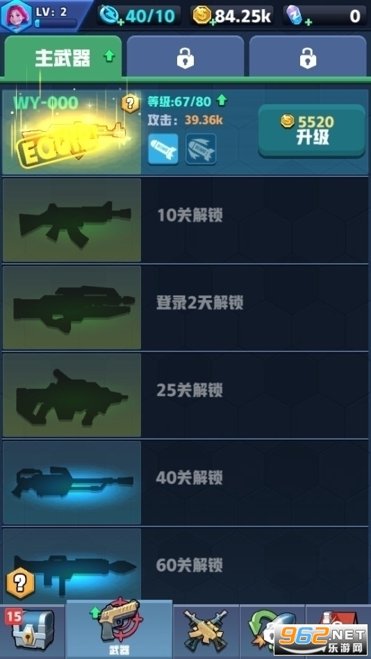 ��ʬ�ո������İ�v1.6.35���°��ͼ2