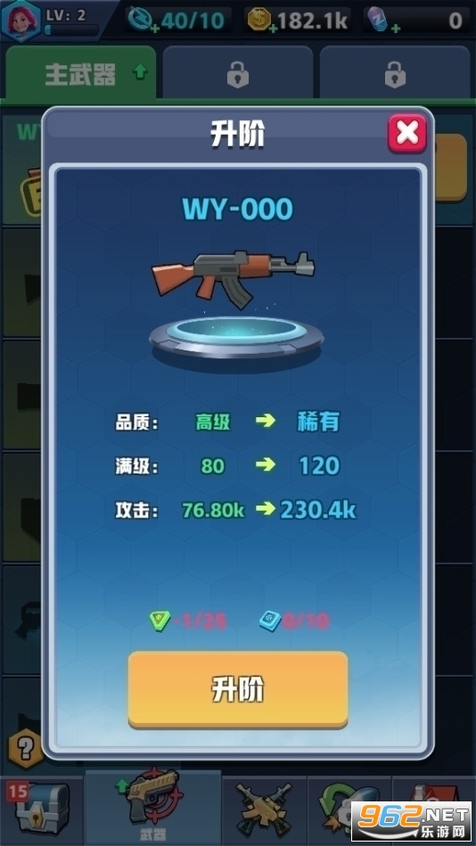 ��ʬ�ո������İ�v1.6.35���°��ͼ1